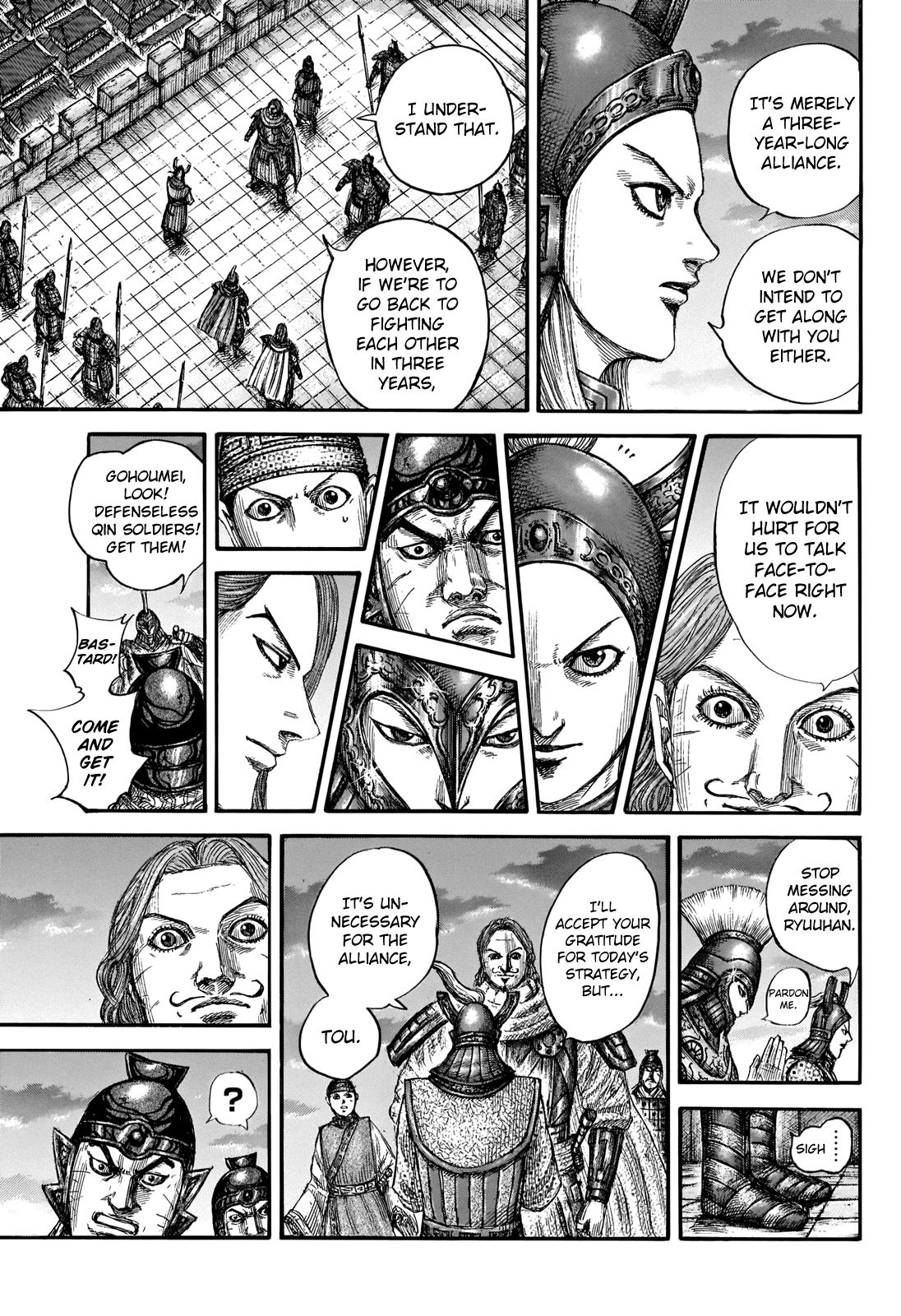Page 17 of Chapter 661