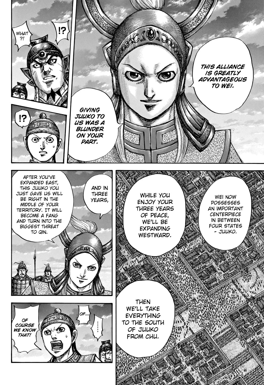 Page 18 of Chapter 661