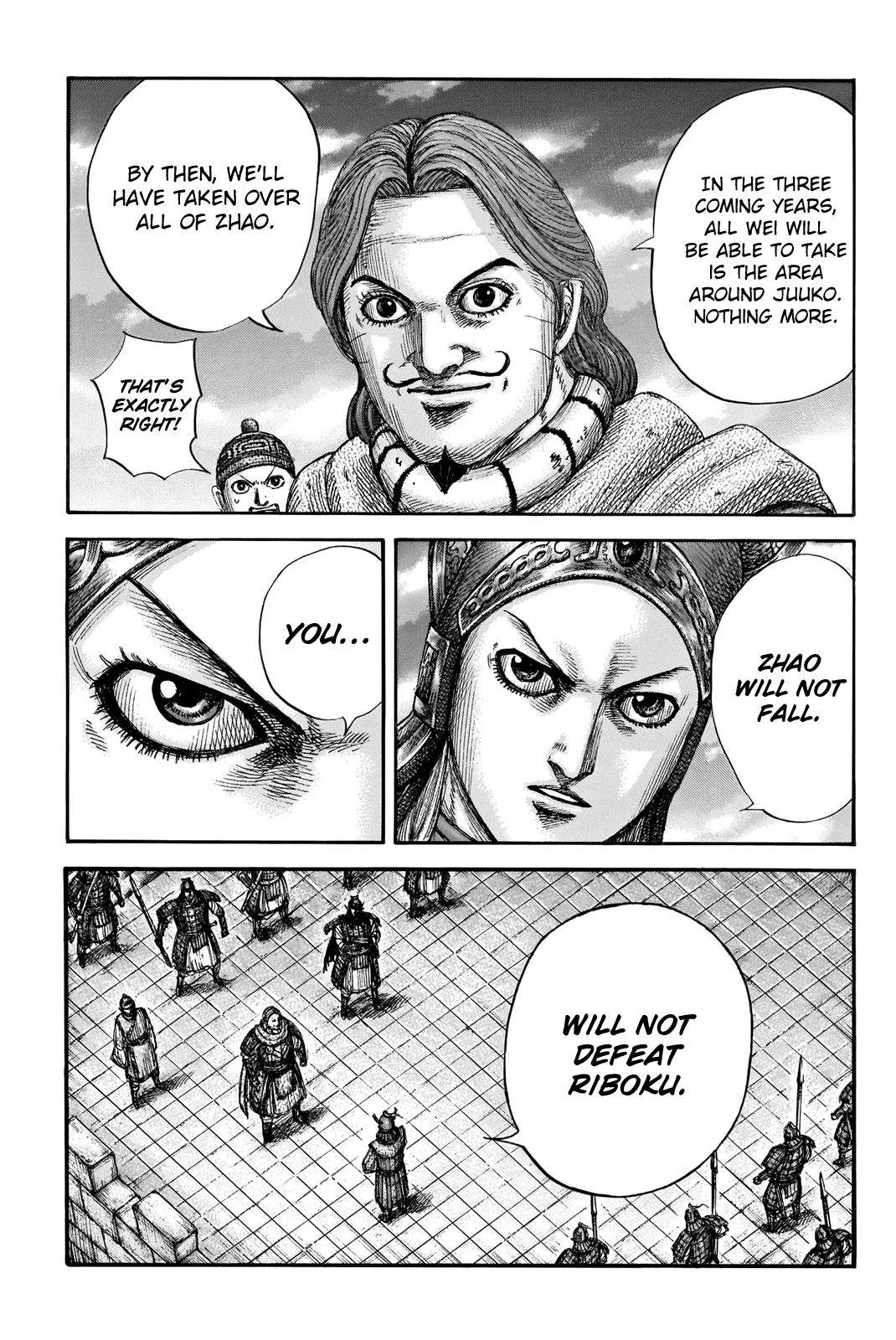 Page 19 of Chapter 661
