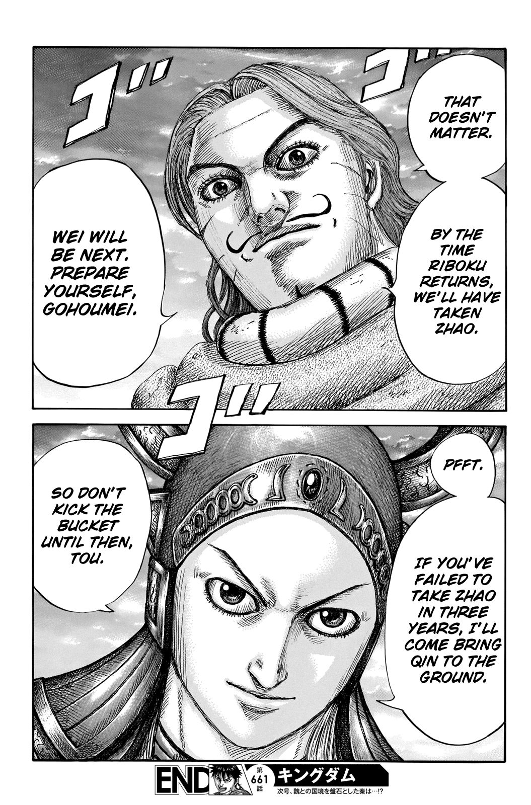 Page 21 of Chapter 661
