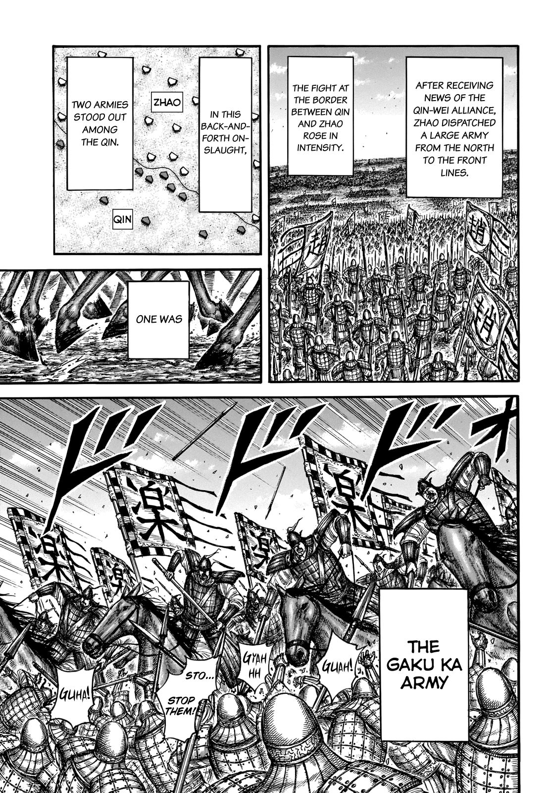 Page 5 of Chapter 662