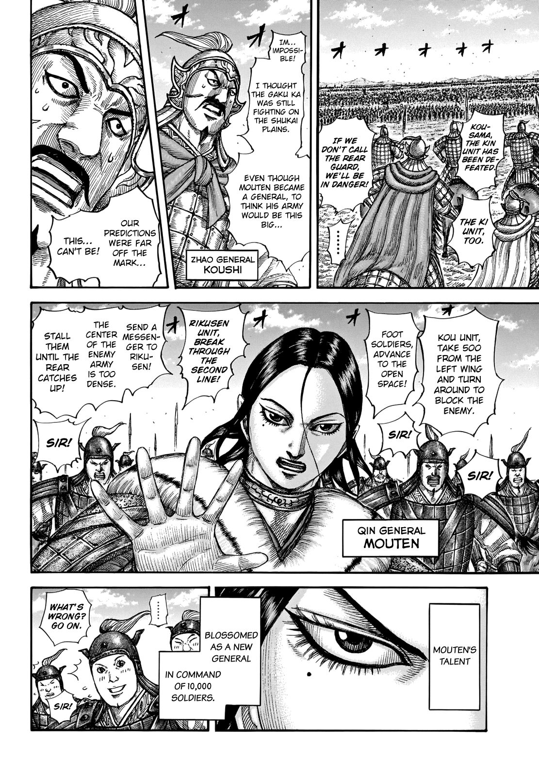 Page 6 of Chapter 662