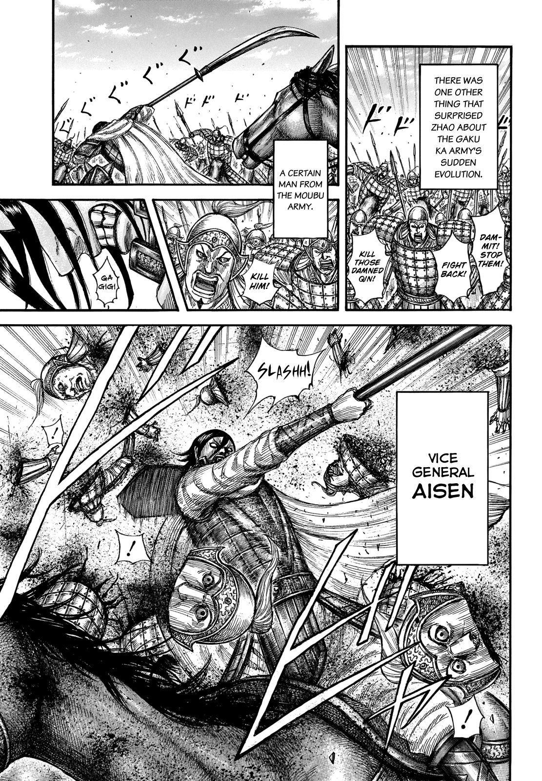 Page 7 of Chapter 662
