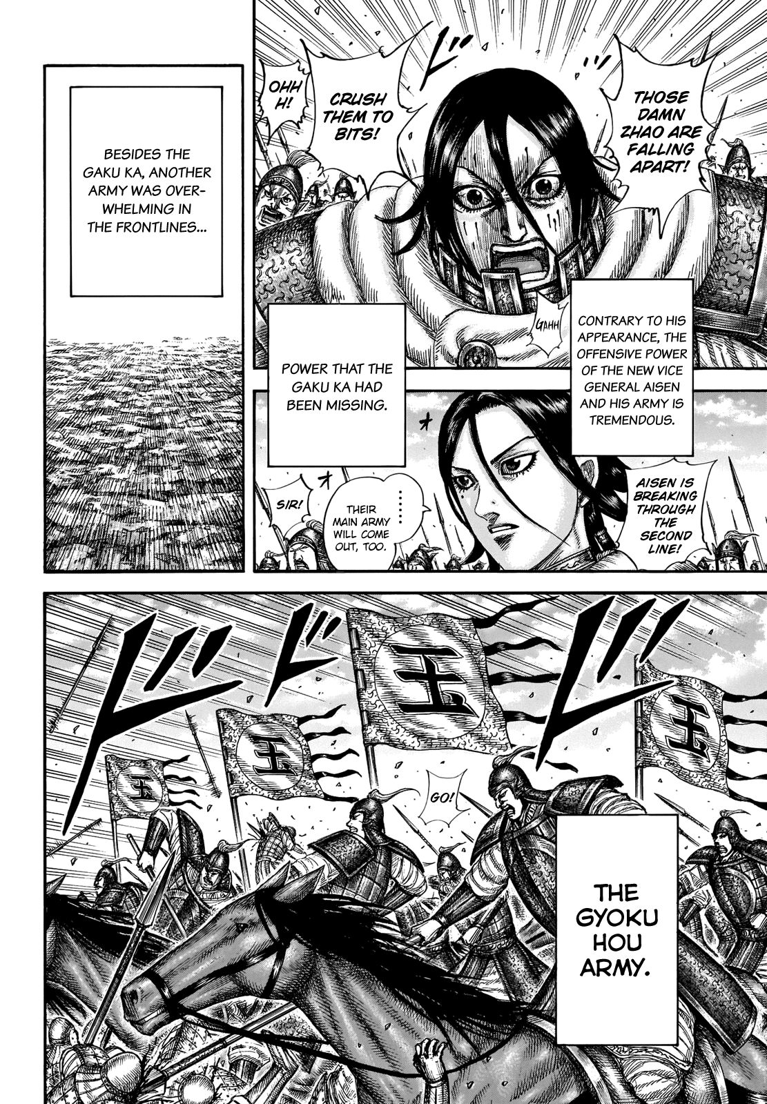 Page 8 of Chapter 662