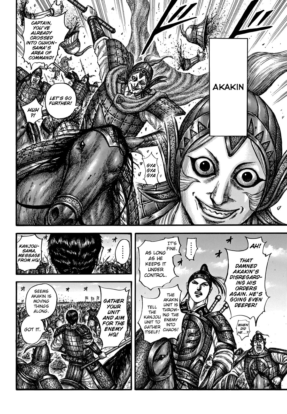 Page 10 of Chapter 662
