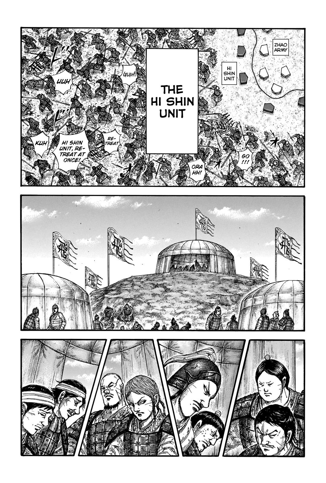 Page 12 of Chapter 662