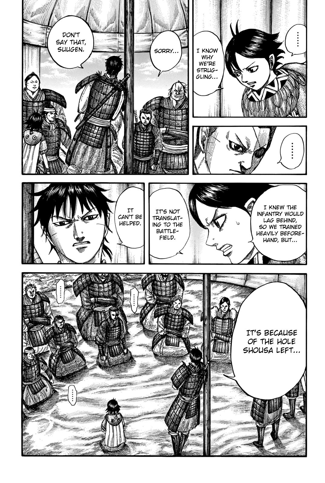 Page 13 of Chapter 662