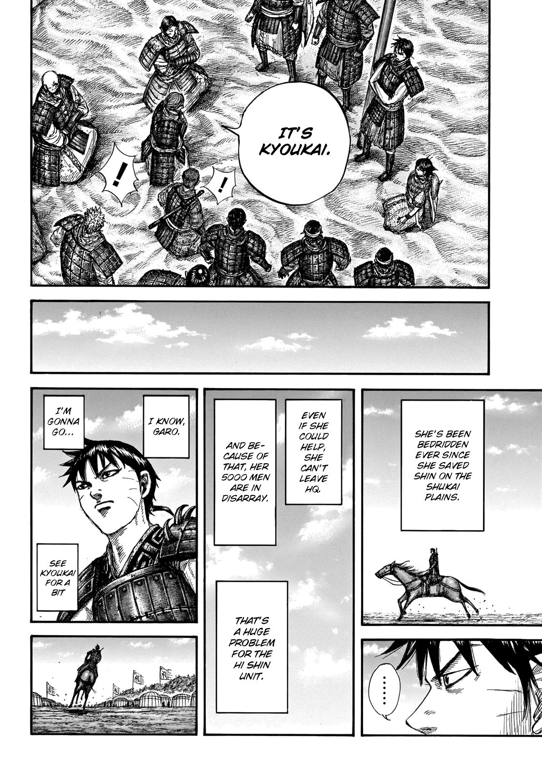 Page 16 of Chapter 662