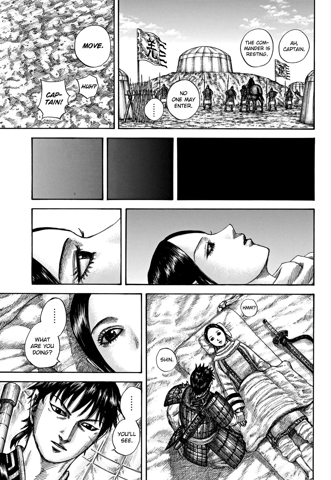 Page 17 of Chapter 662