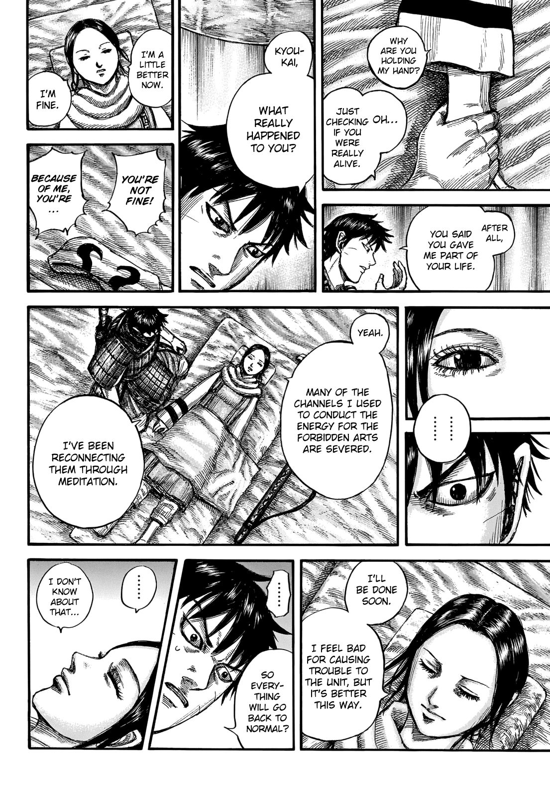 Page 18 of Chapter 662