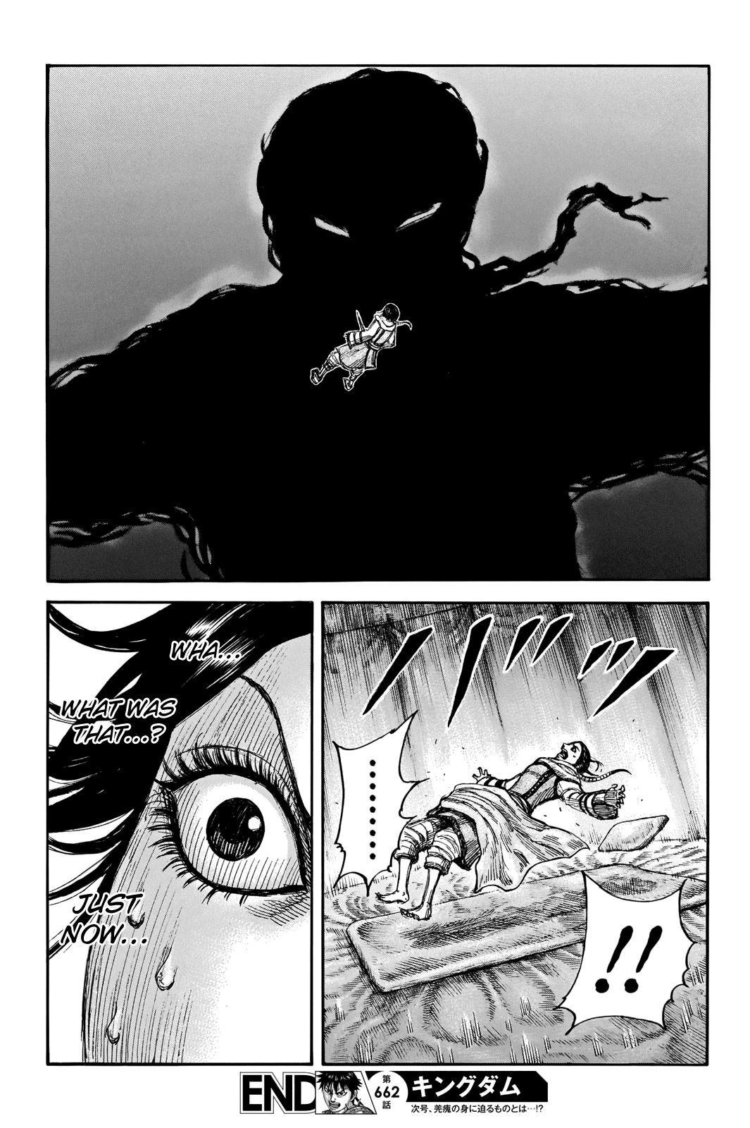 Page 21 of Chapter 662