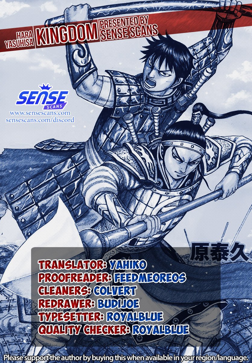 Page 1 of Chapter 663