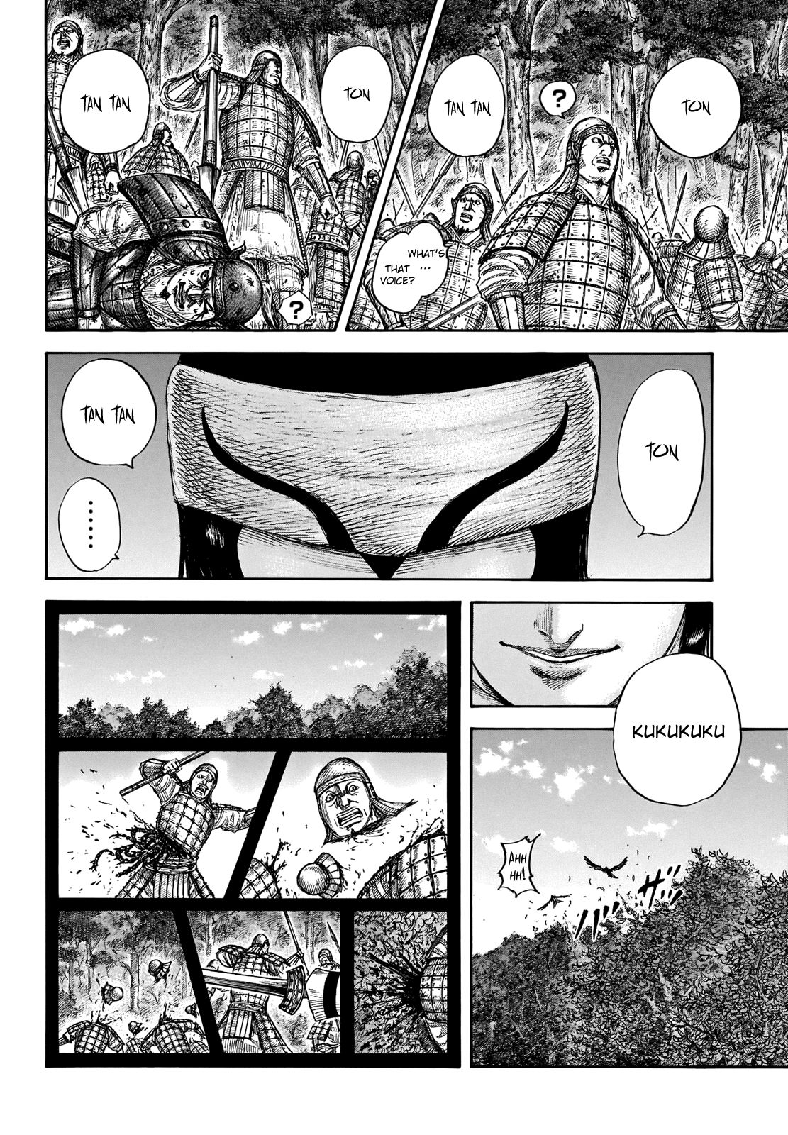 Page 4 of Chapter 663