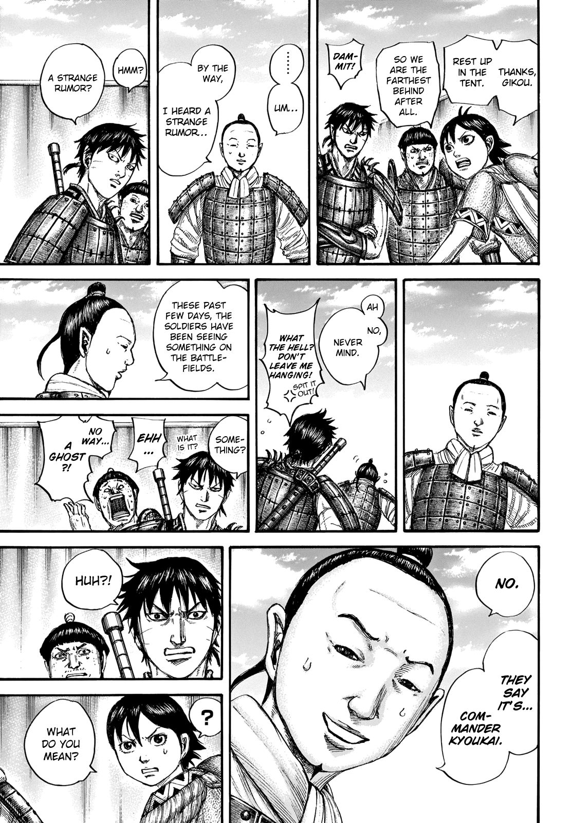 Page 7 of Chapter 663
