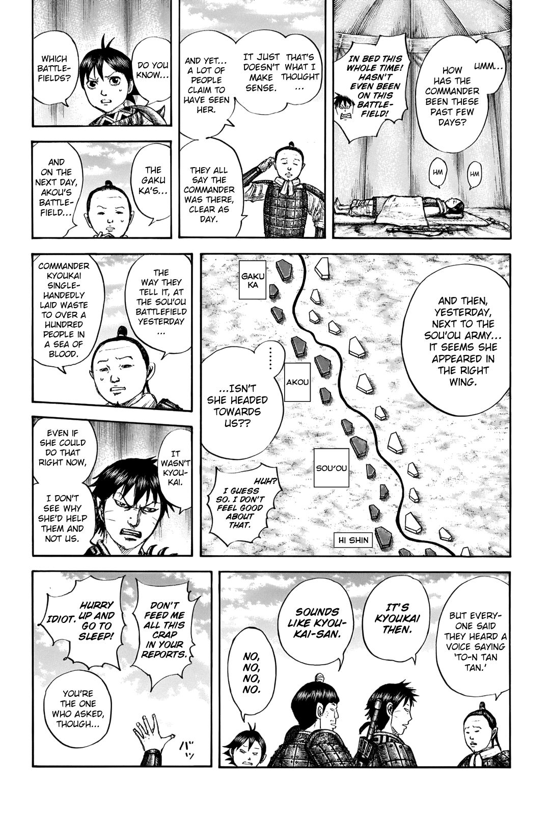 Page 8 of Chapter 663