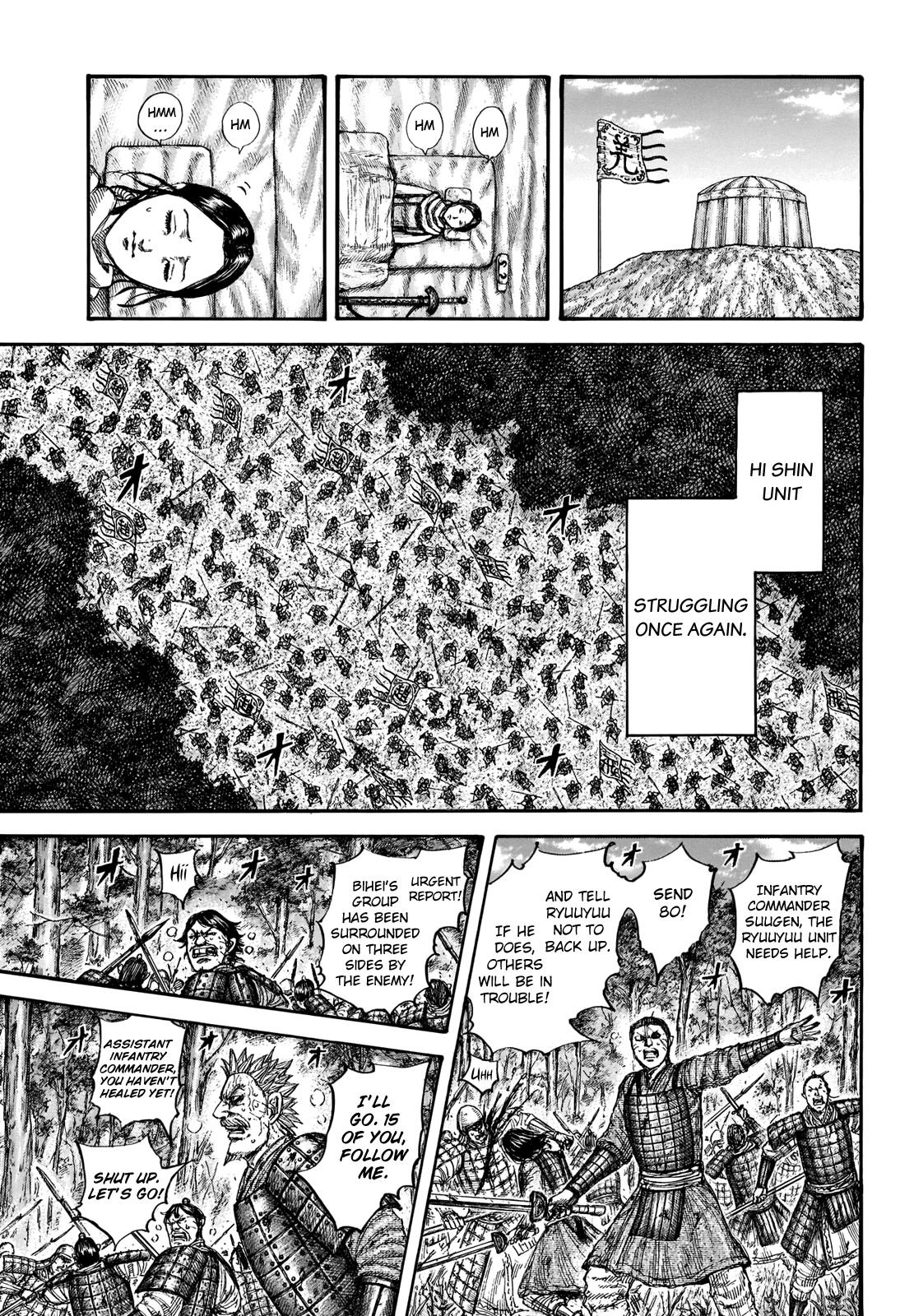 Page 9 of Chapter 663
