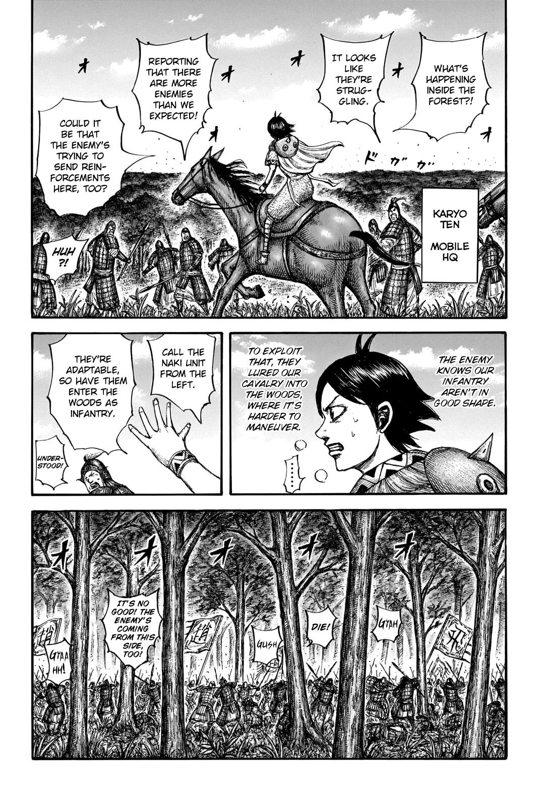 Page 10 of Chapter 663