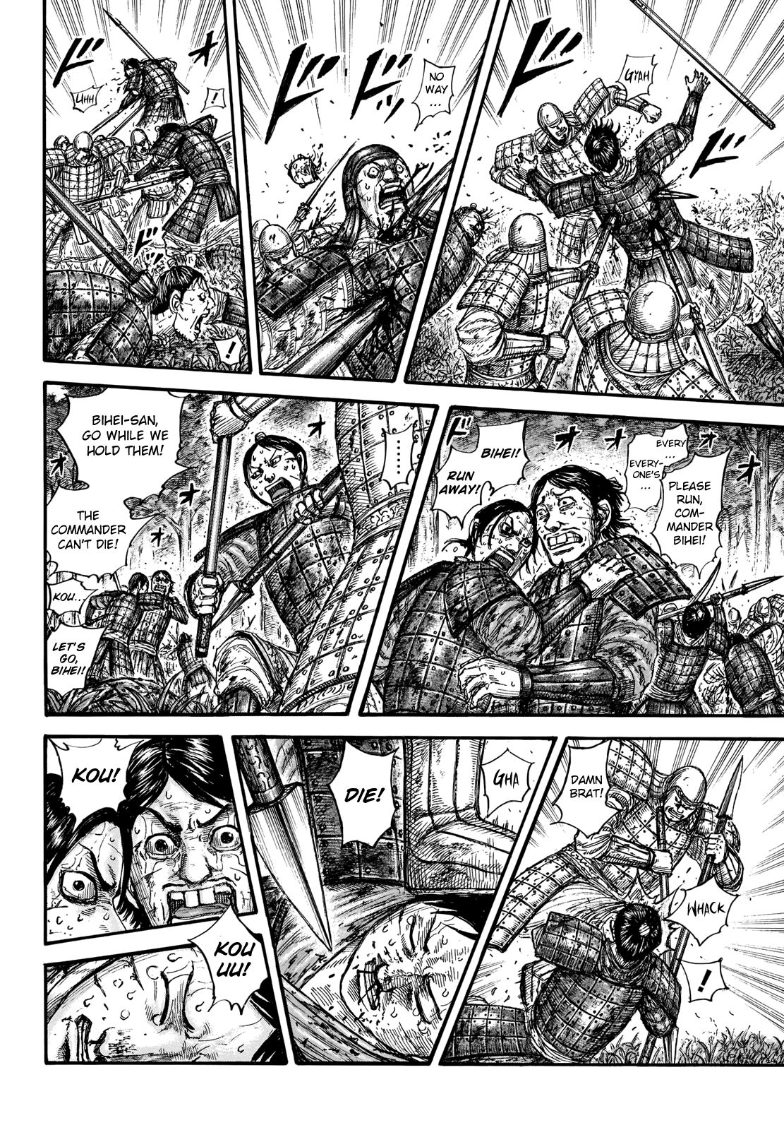 Page 12 of Chapter 663
