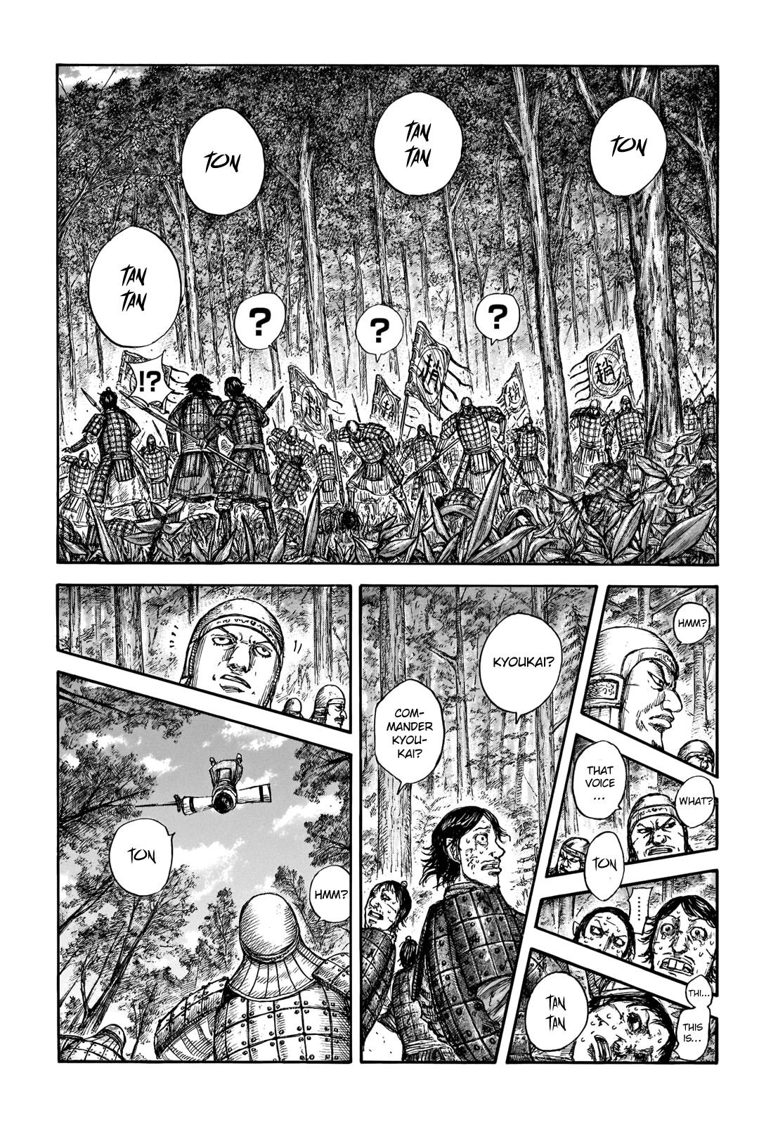 Page 13 of Chapter 663