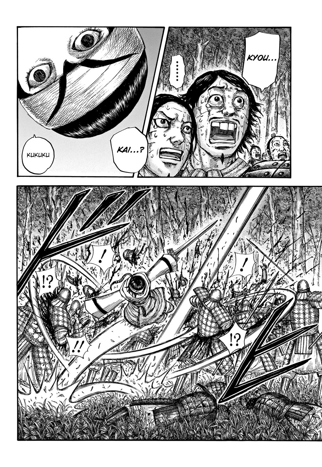 Page 14 of Chapter 663