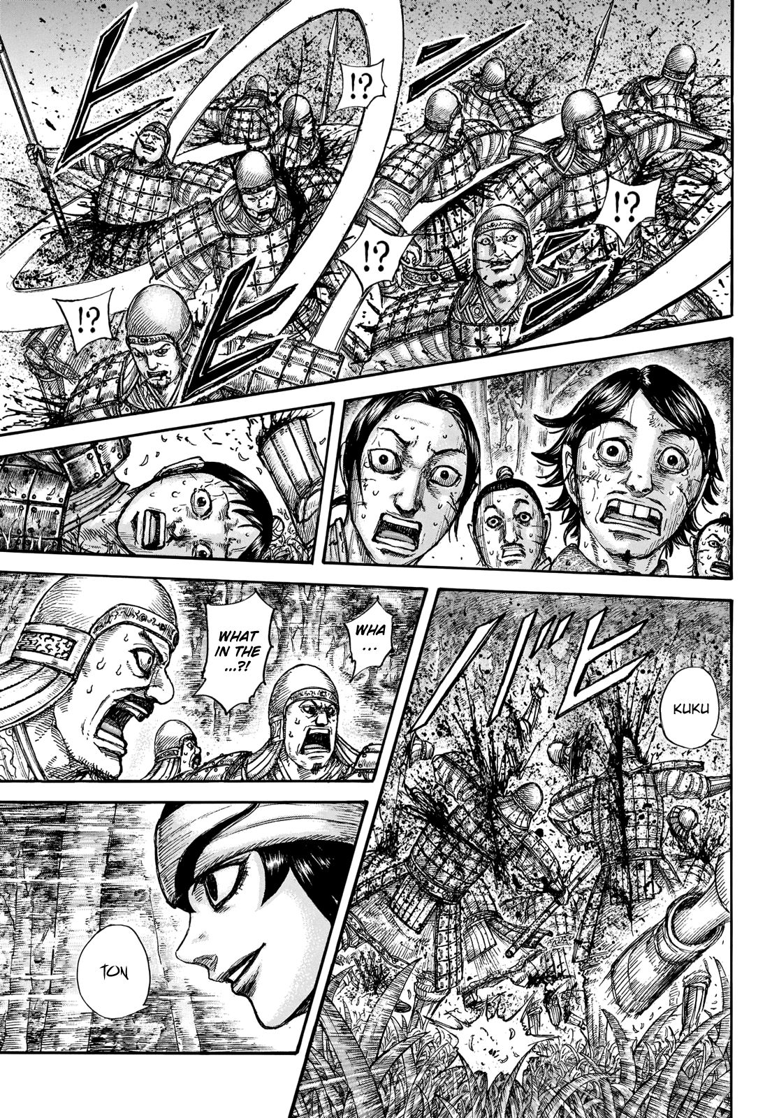 Page 15 of Chapter 663