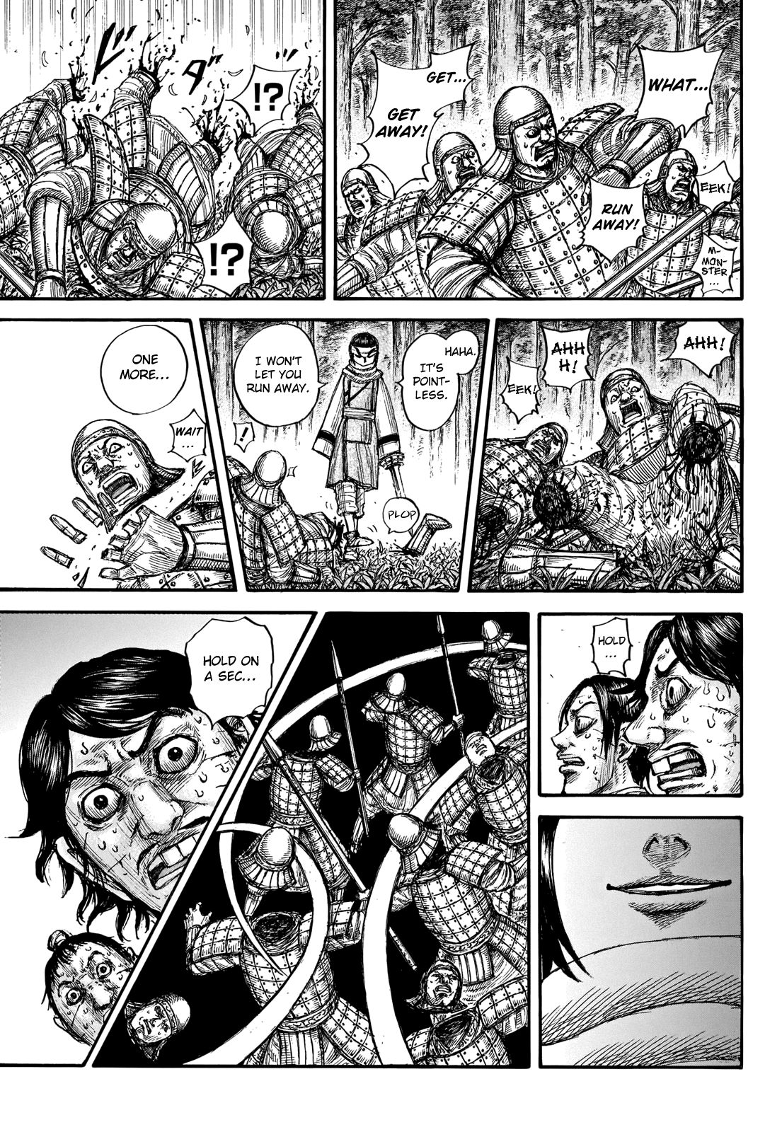 Page 17 of Chapter 663