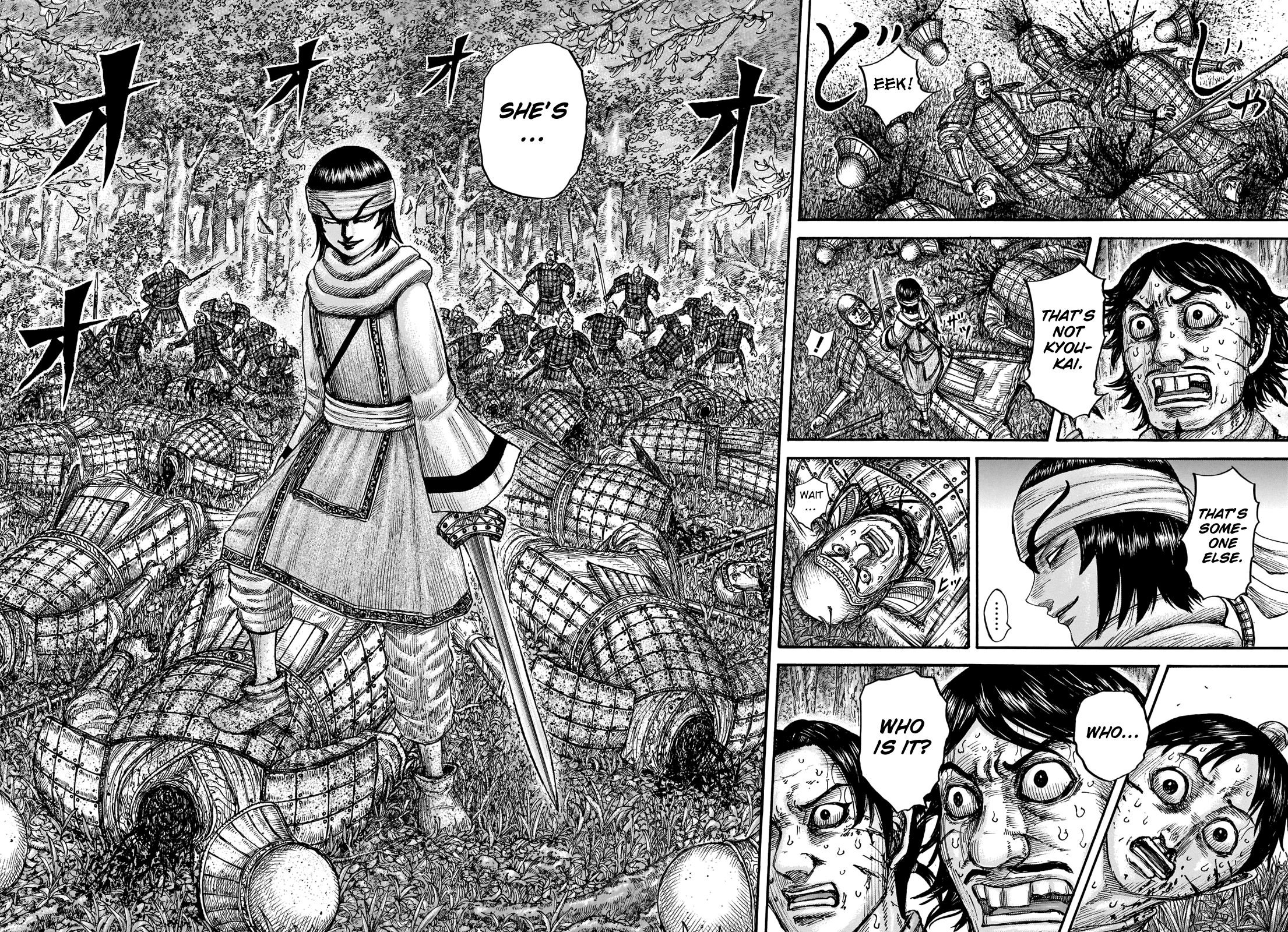 Page 18 of Chapter 663