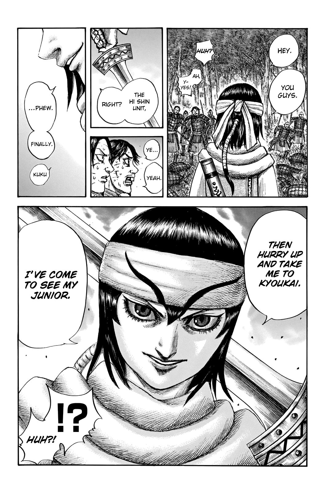 Page 19 of Chapter 663