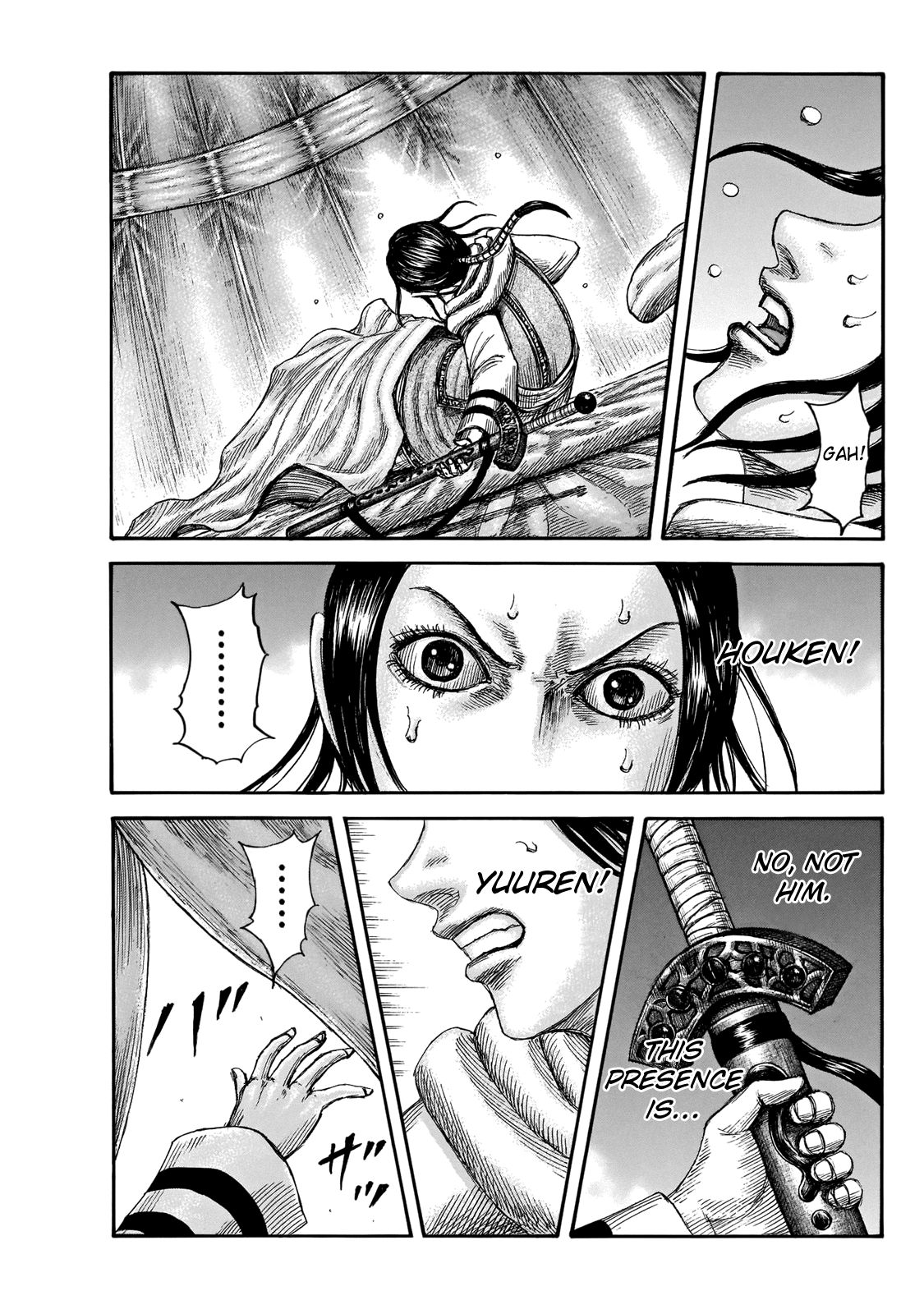 Page 3 of Chapter 664