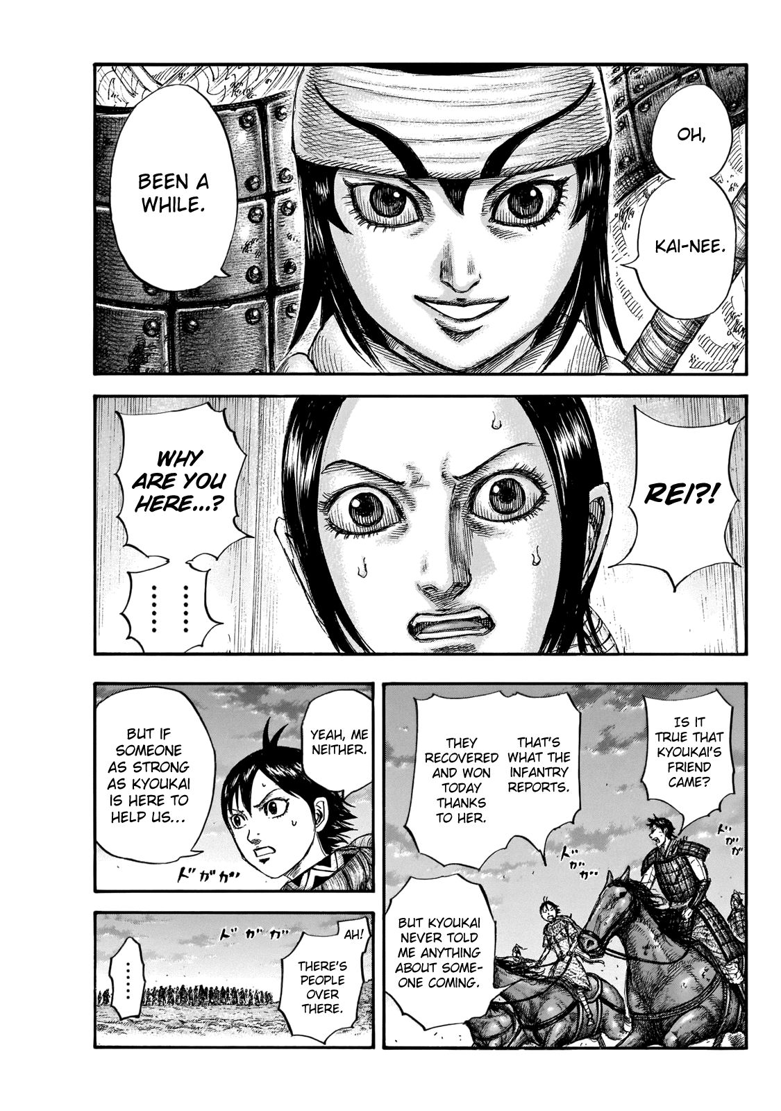 Page 5 of Chapter 664