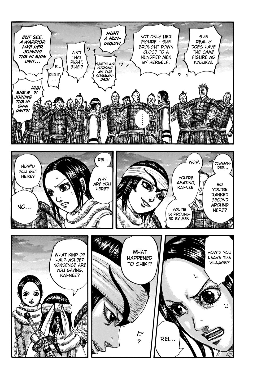 Page 6 of Chapter 664