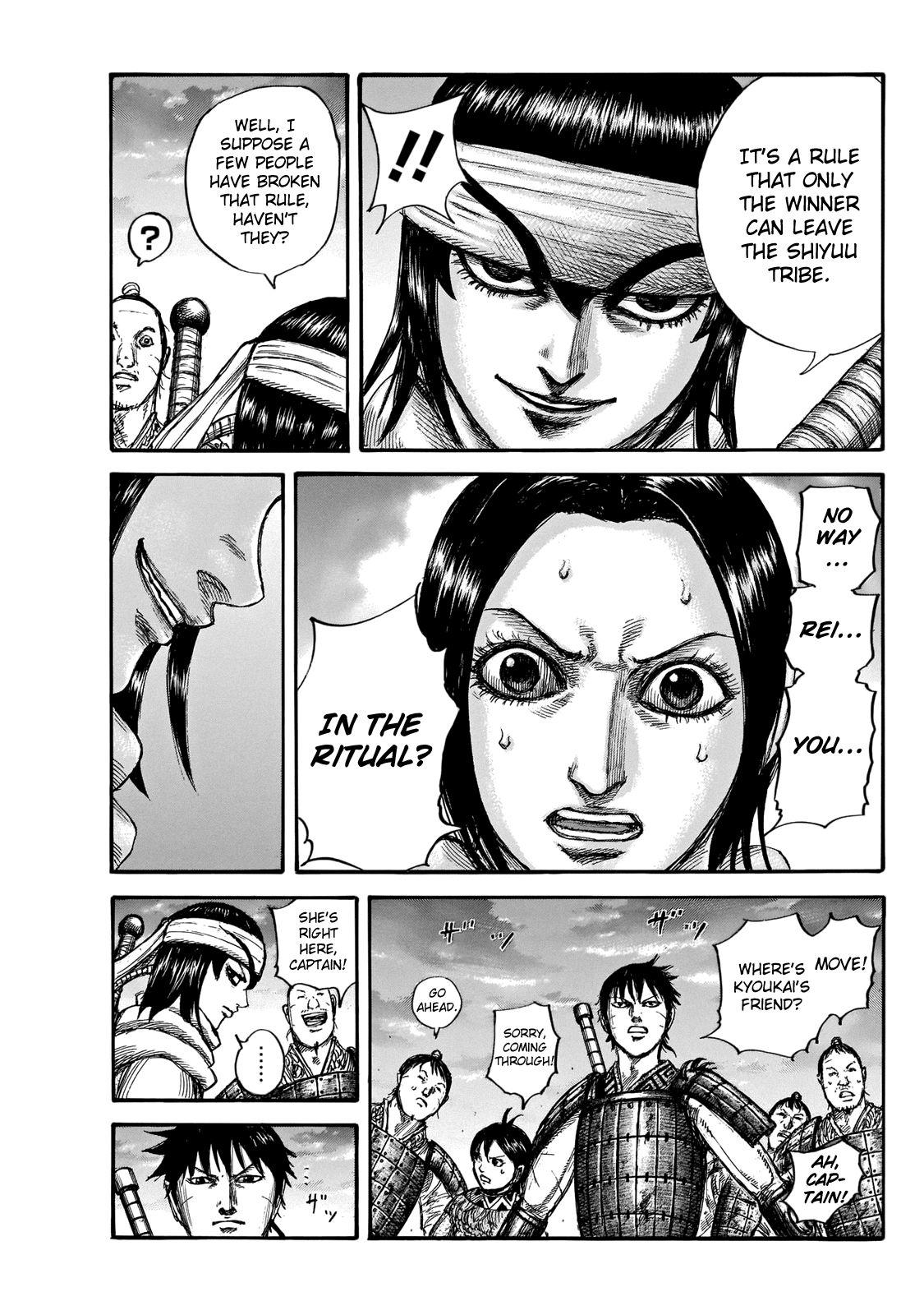Page 7 of Chapter 664