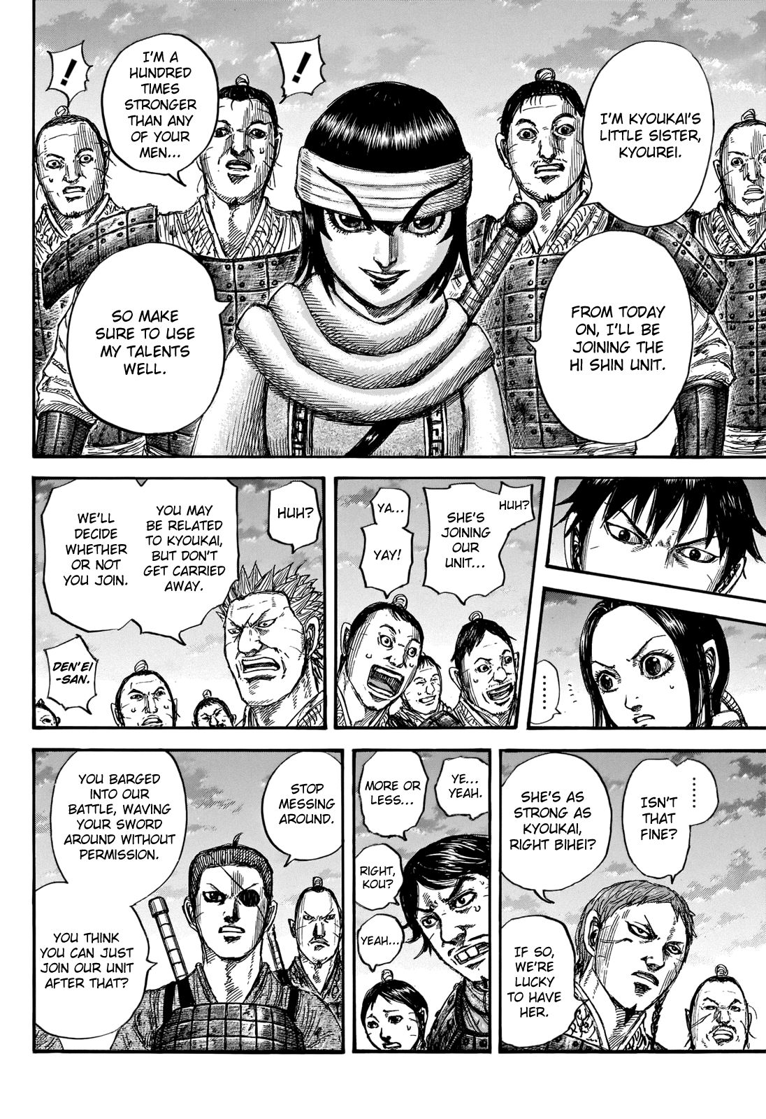 Page 8 of Chapter 664