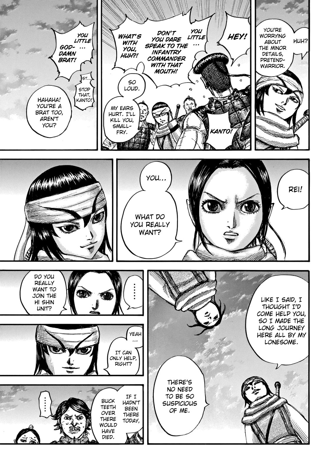 Page 9 of Chapter 664