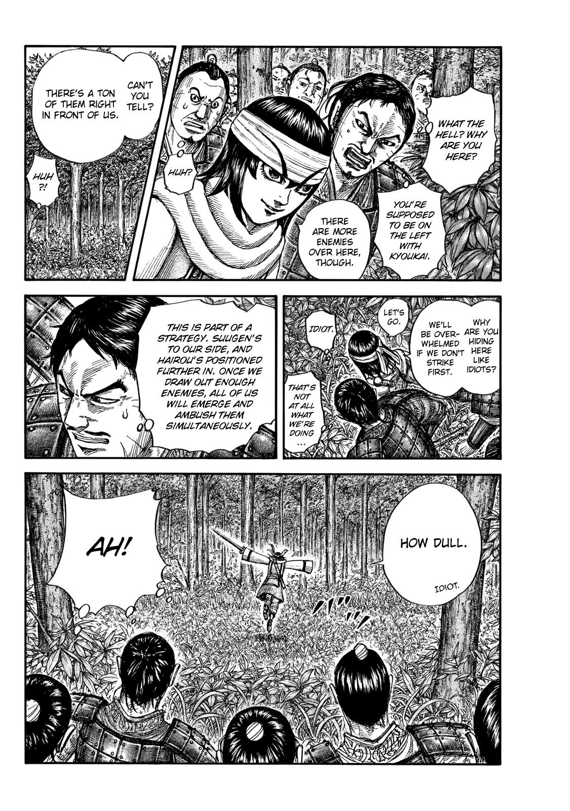 Page 12 of Chapter 664