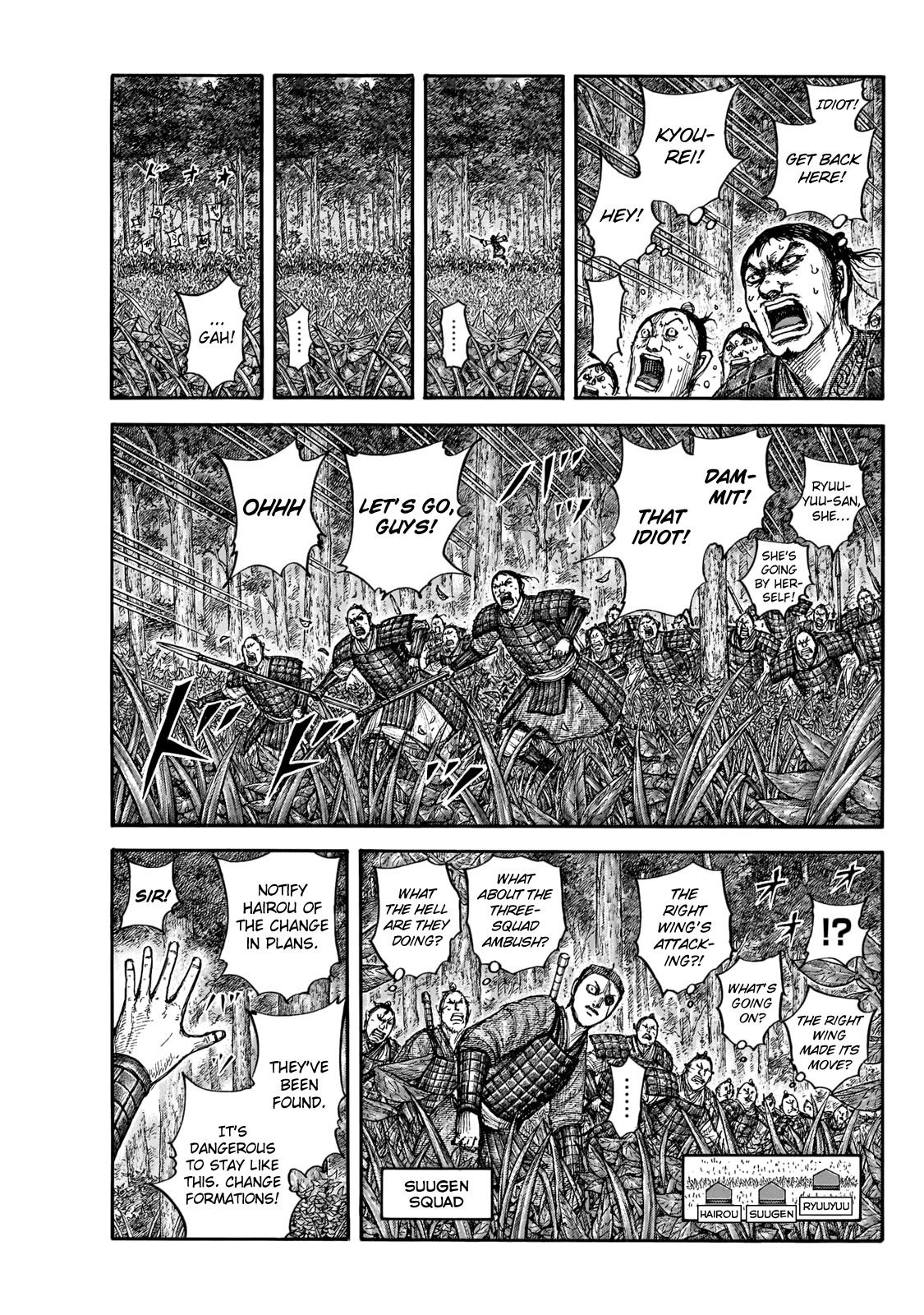 Page 13 of Chapter 664