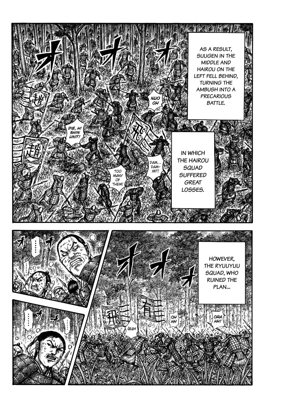 Page 14 of Chapter 664