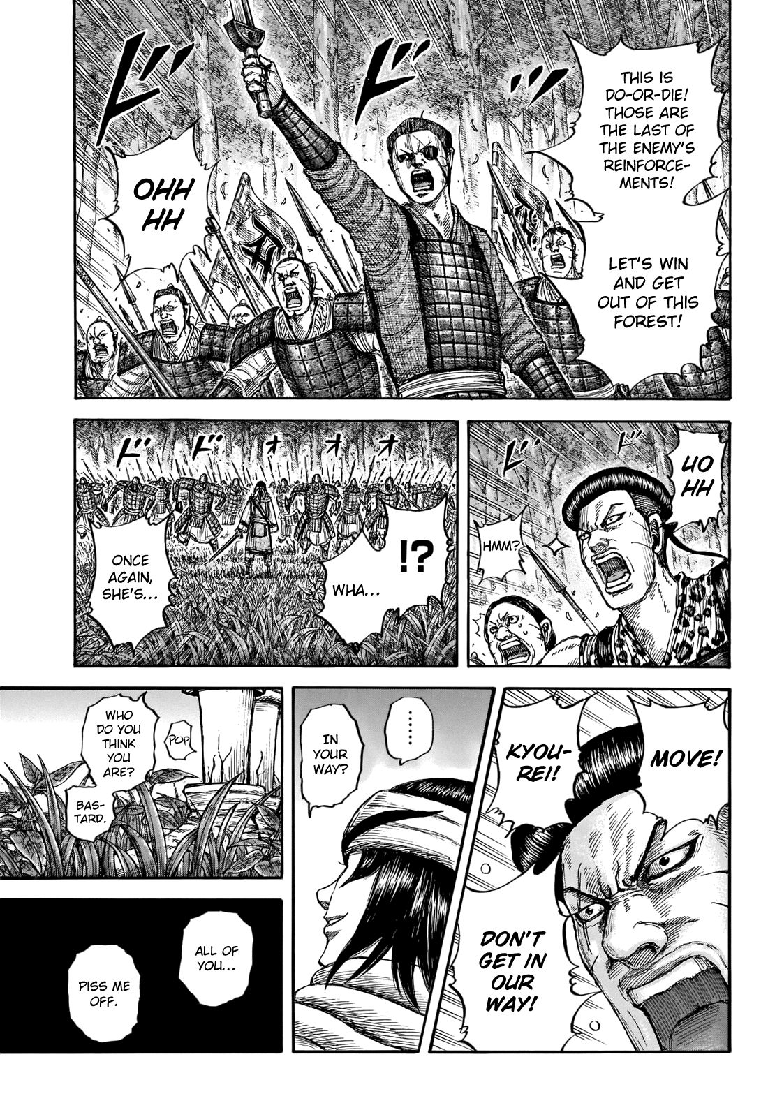 Page 19 of Chapter 664