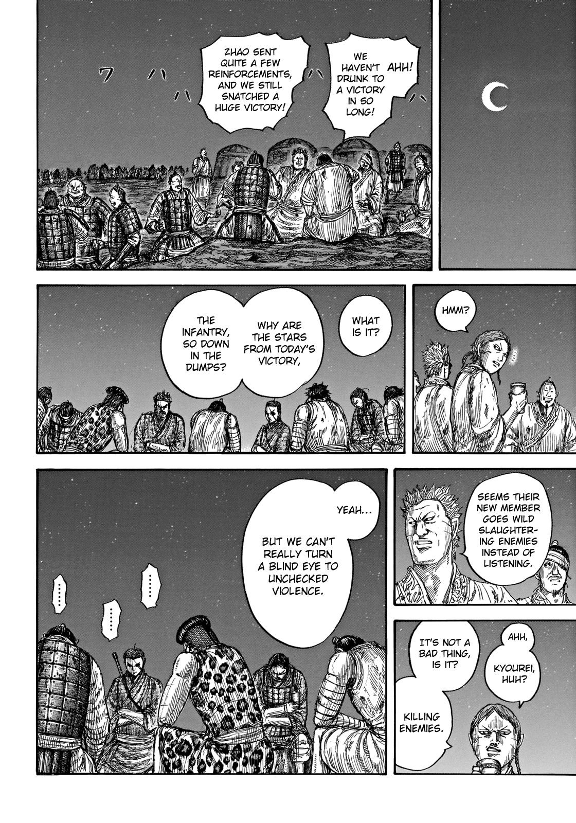 Page 8 of Chapter 665