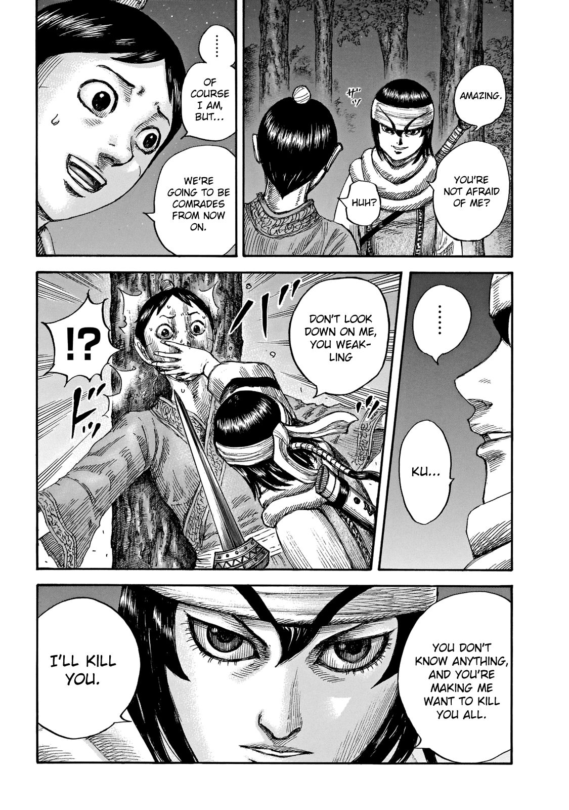Page 12 of Chapter 665