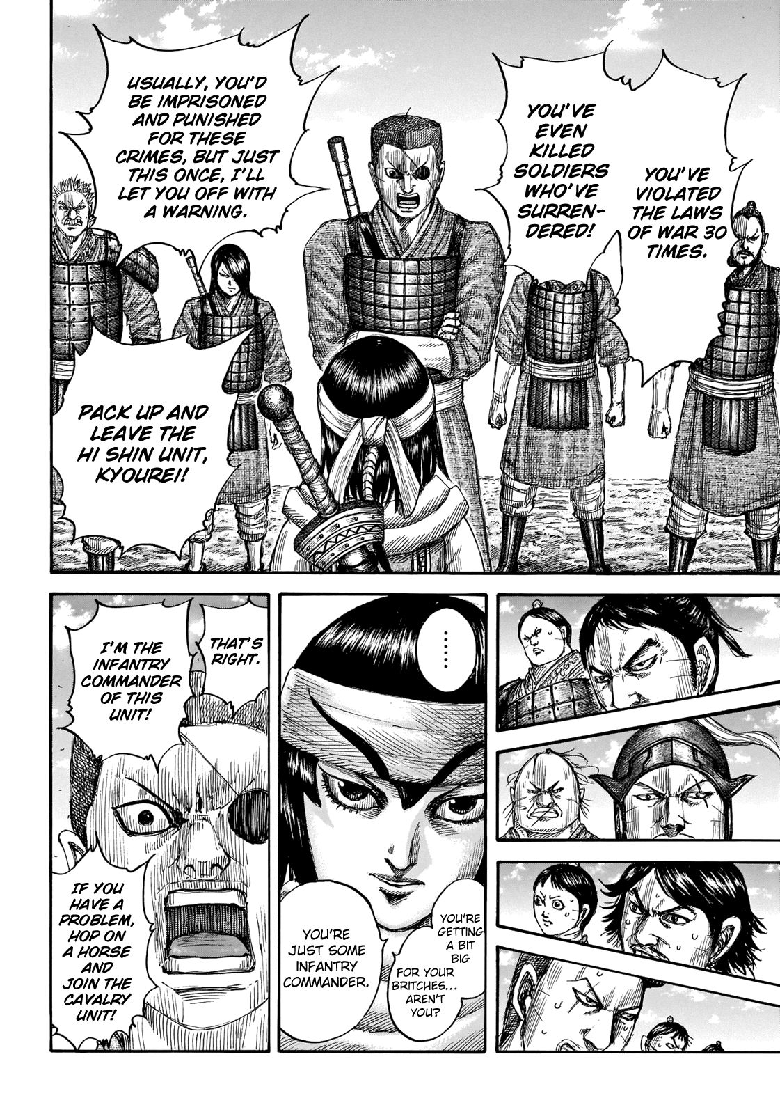 Page 16 of Chapter 665