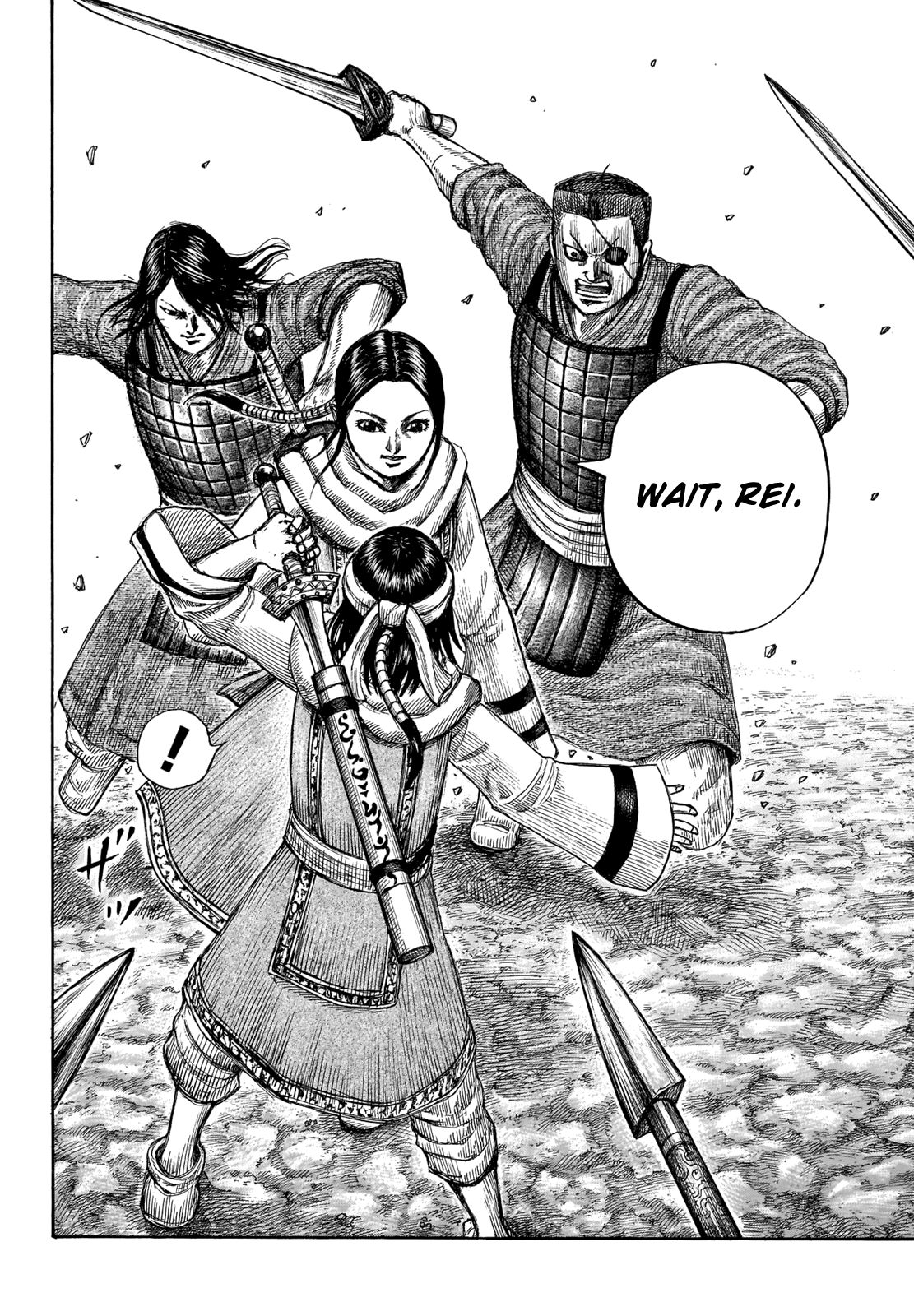 Page 20 of Chapter 665