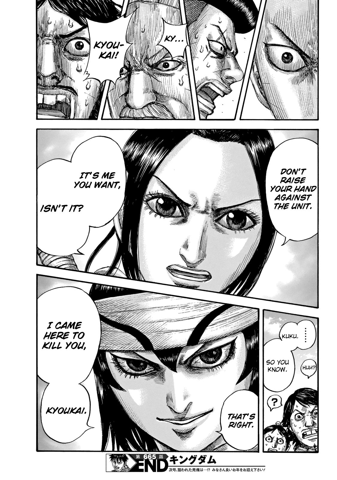 Page 21 of Chapter 665