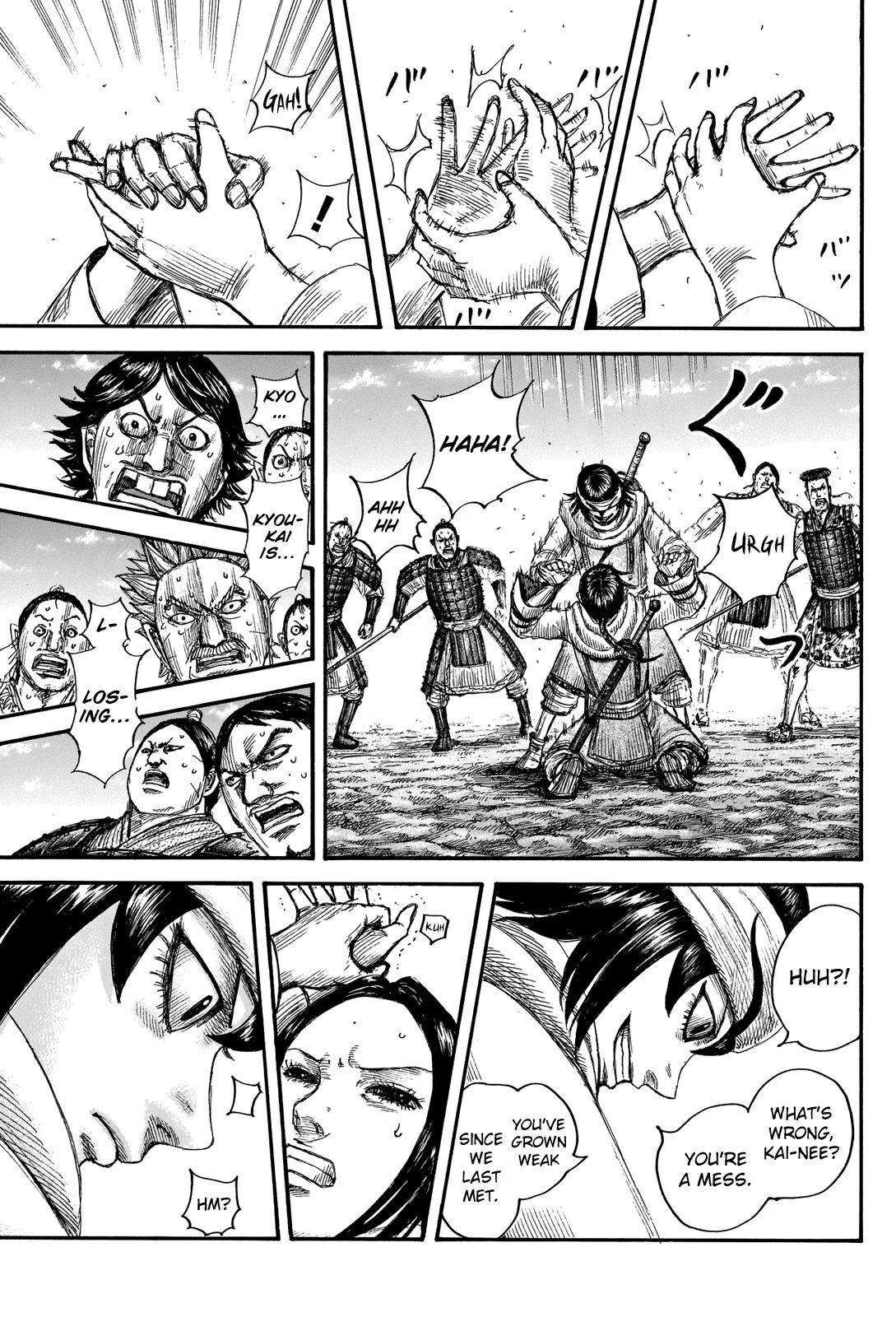Page 7 of Chapter 666