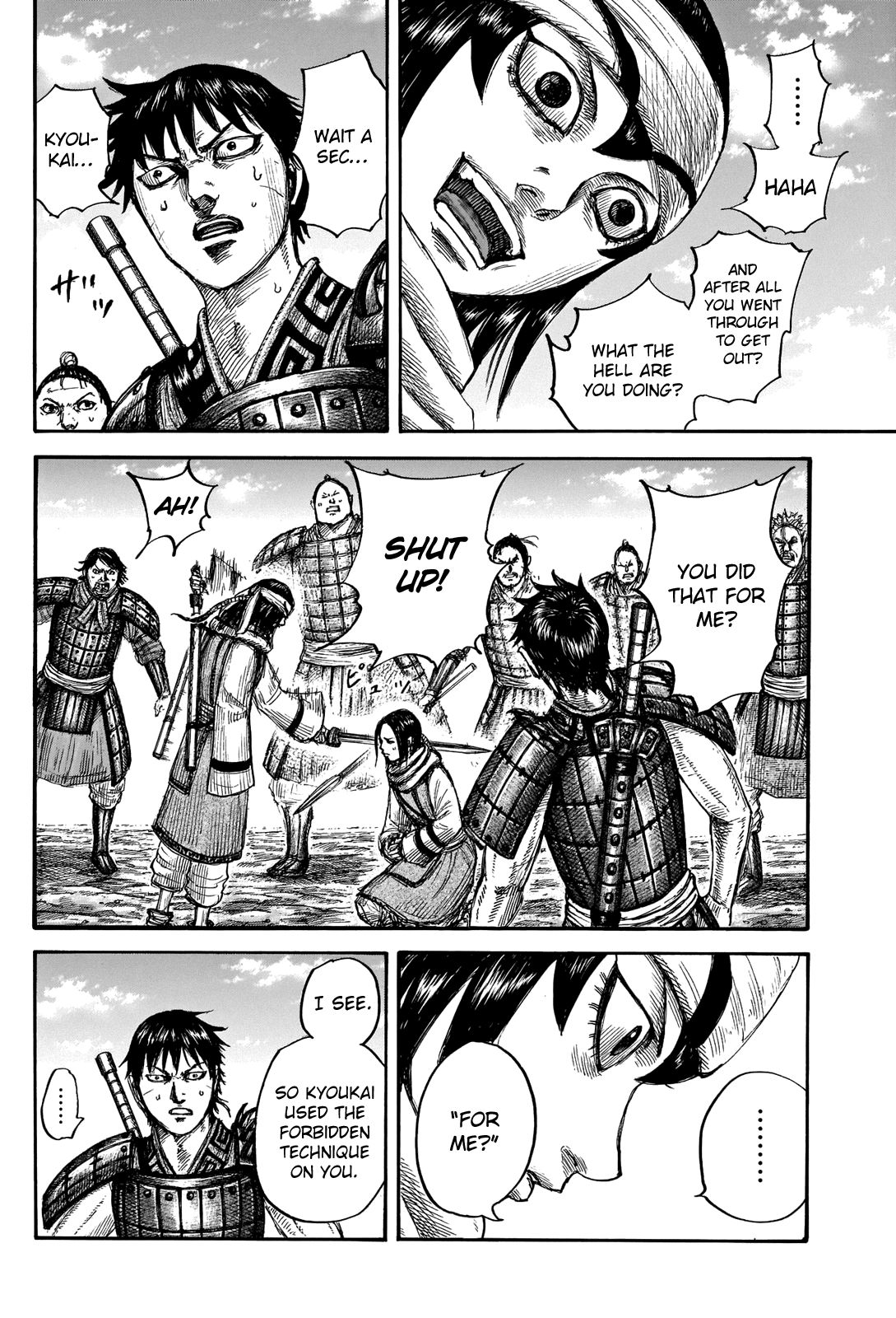 Page 10 of Chapter 666