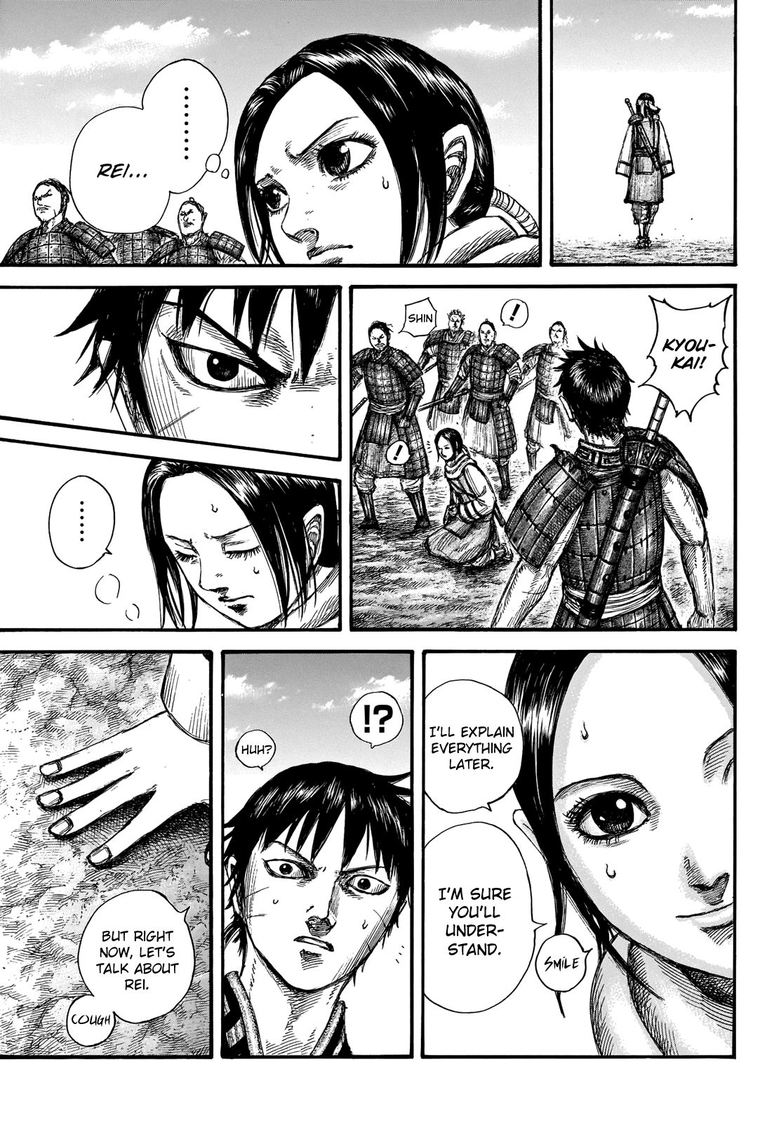 Page 13 of Chapter 666