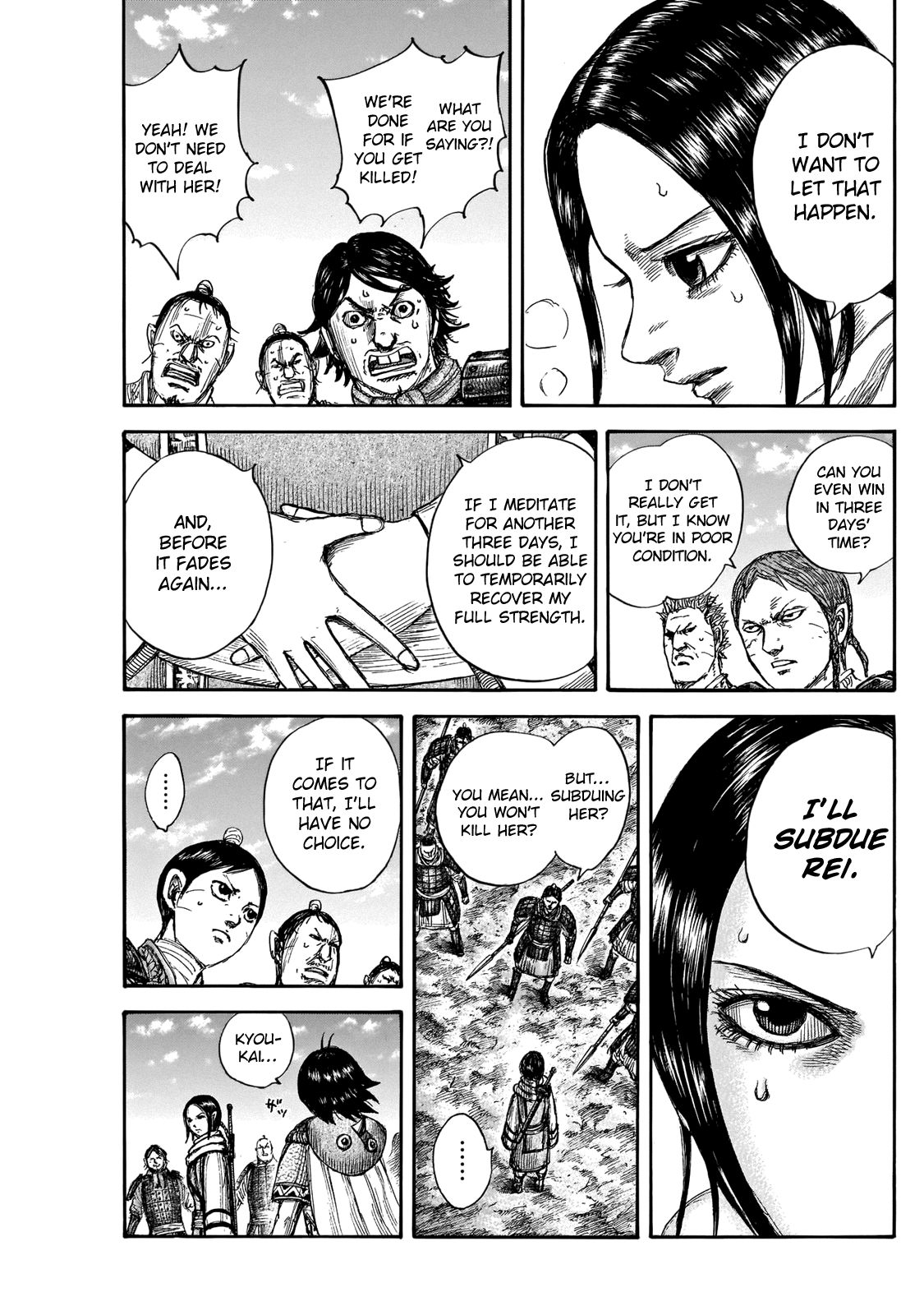 Page 15 of Chapter 666