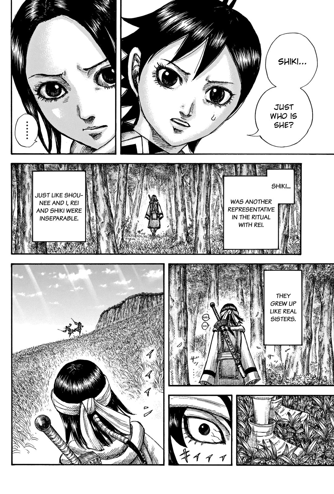 Page 16 of Chapter 666