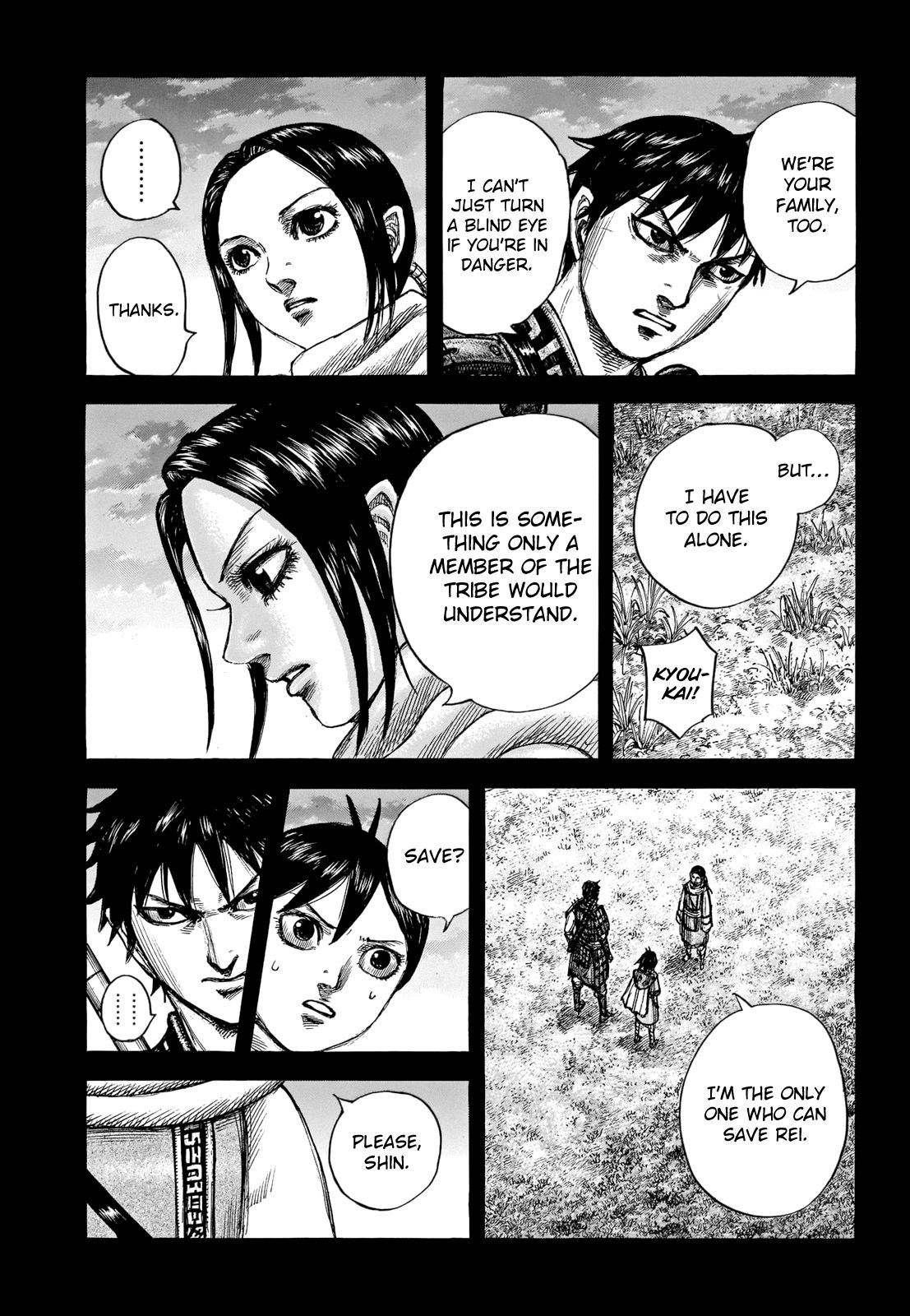 Page 5 of Chapter 667