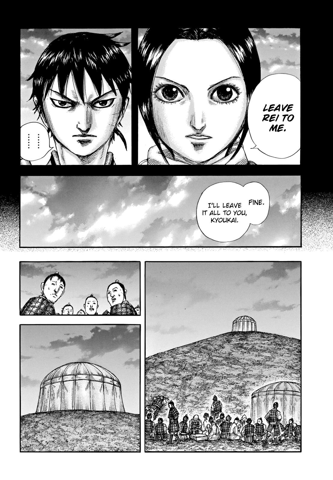 Page 6 of Chapter 667